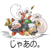 ゅ