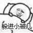 西也