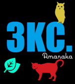 Amanaka