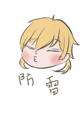 YuYu