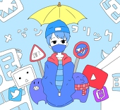 要