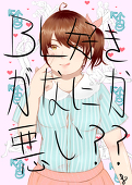 りりちゃん