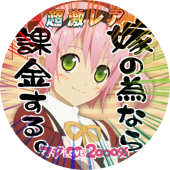 刹那
