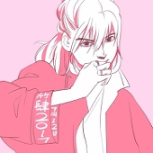 竹四