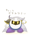 ゆうざき/てに