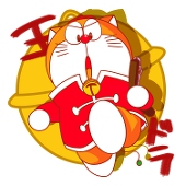 王哆啦