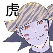 藍美