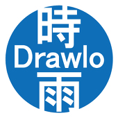 時雨Drawlo