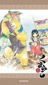 ネフレン