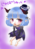 はにゃ