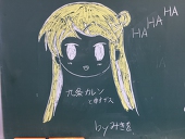 mikio