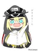 Zin