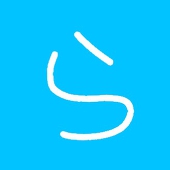 らぐ