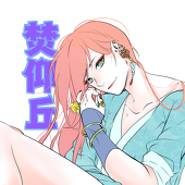 RHPC