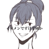 あんみつ