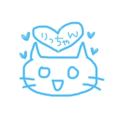 りあ
