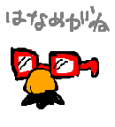一成
