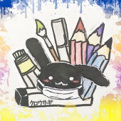 クロウサギ
