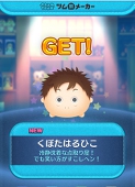 あまみやたきこ