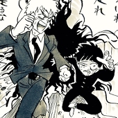 ura
