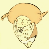 れお