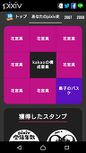 kakao