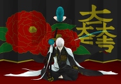 銀