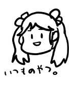 にしのとう