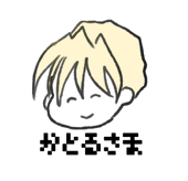 たまおろち