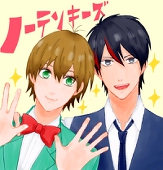 みぐち