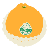 あるく