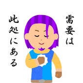 まだお@2/25XI番目の勇者