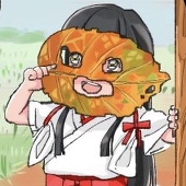 その