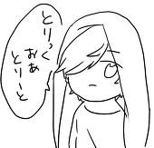 葉月。