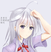 冰夏长至