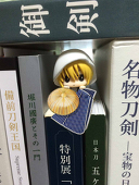 ないな