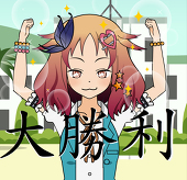 ストーリー学園
