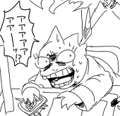 ナユタ