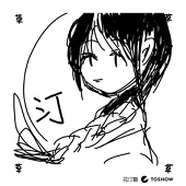 花汀鹬