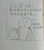 超級海豹