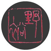 野裕(やひろ)