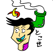 渡辺八畳