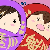 羽那(うな)