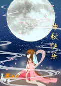 reality-Rin