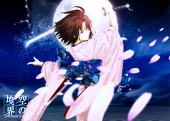 九hua