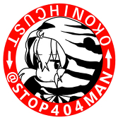 aibi@stop404man