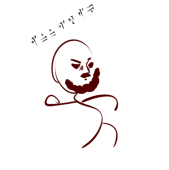 INNIYIK