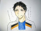 凜也。