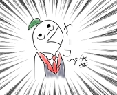 ミ缶