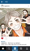 xiah